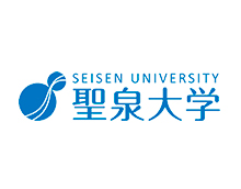 聖泉大学